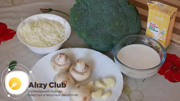 как выбрать продукты для брокколи в сливочном соусе